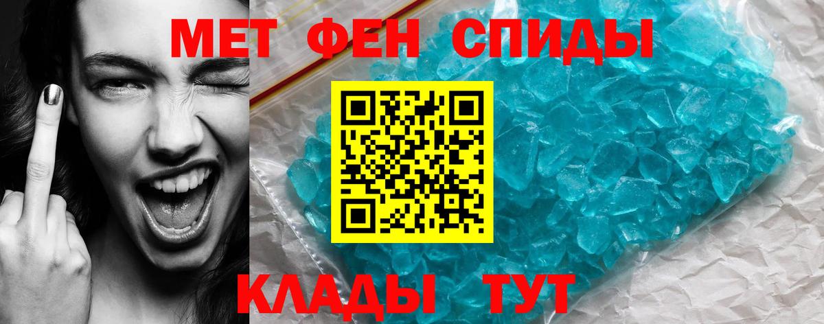 Амфетамин VHQ Ступино
