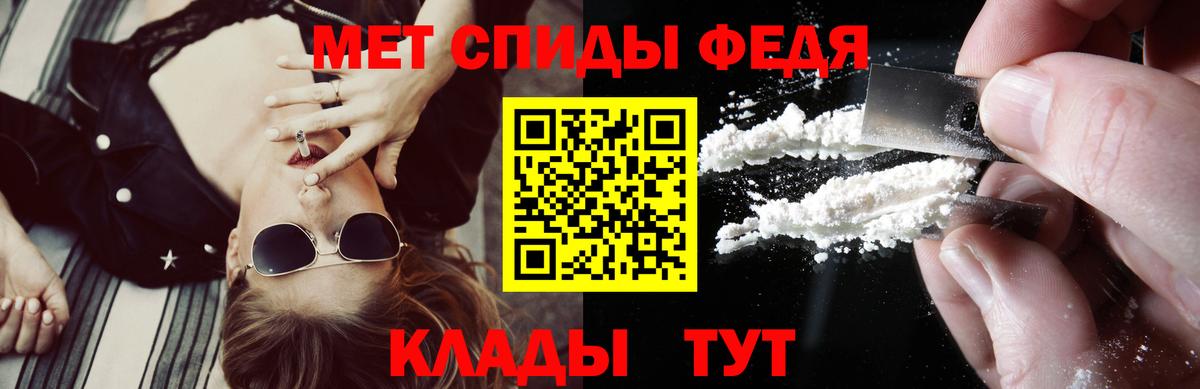 Ступино  Амфетамин  Вход с VPN  АМФЕТАМИН  АМФ Premium 