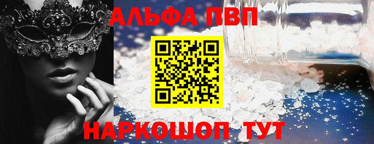 Бошки Шишки Ступино