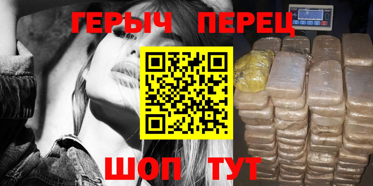 Ступино  ГЕРОИН афганец  Вход с VPN 