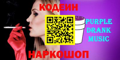 стафф Нарткала
