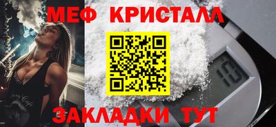 стафф Нарткала