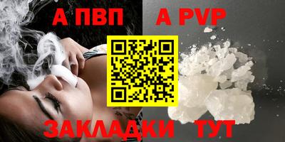 стафф Нарткала