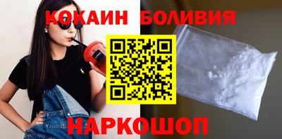 мяу мяу мука Наро-Фоминск