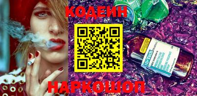 мяу мяу мука Наро-Фоминск