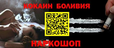 мяу мяу мука Наро-Фоминск