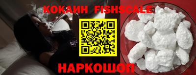 мяу мяу мука Наро-Фоминск