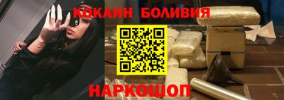 стафф Нарткала