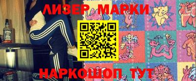 мяу мяу мука Наро-Фоминск