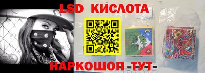 стафф Нарткала