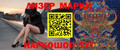 стафф Нарткала