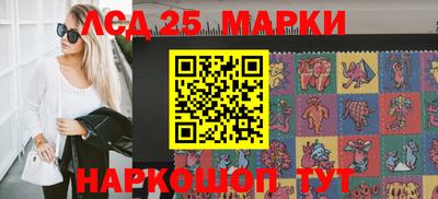 мяу мяу мука Наро-Фоминск