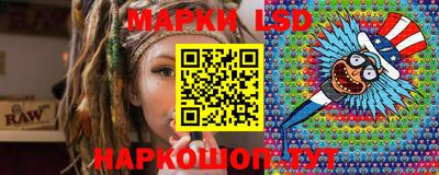 стафф Нарткала