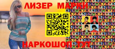 мяу мяу мука Наро-Фоминск