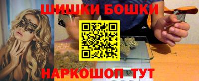 мяу мяу мука Наро-Фоминск