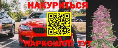 стафф Нарткала