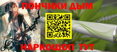 мяу мяу мука Наро-Фоминск