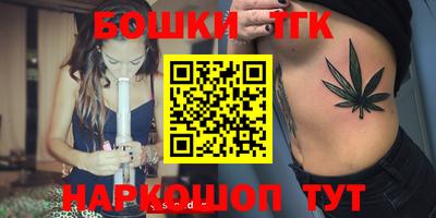 стафф Нарткала