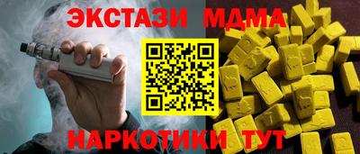 мяу мяу мука Наро-Фоминск