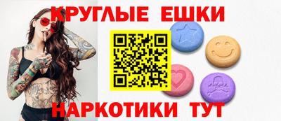 мяу мяу мука Наро-Фоминск
