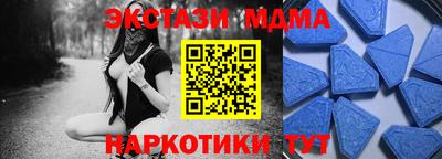 мяу мяу мука Наро-Фоминск