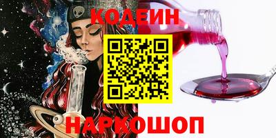 мяу мяу мука Наро-Фоминск