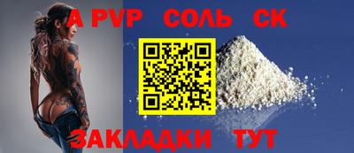 стафф Нарткала