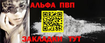 стафф Нарткала