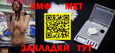 мяу мяу мука Наро-Фоминск