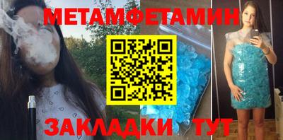 стафф Нарткала