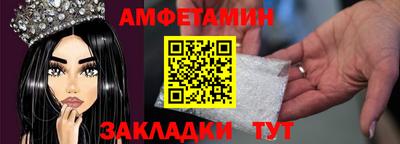 стафф Нарткала