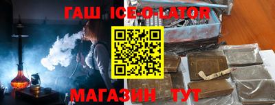 мяу мяу мука Наро-Фоминск
