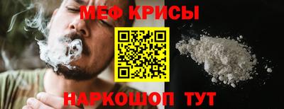 стафф Нарткала