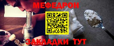 mix Нальчик