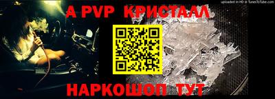 мяу мяу мука Наро-Фоминск
