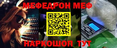 mix Нальчик