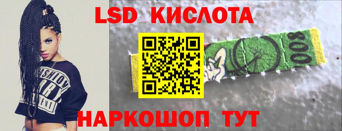 LSD-25 экстази ecstasy  Вход с VPN  LSD-25 экстази кислота  Ступино 