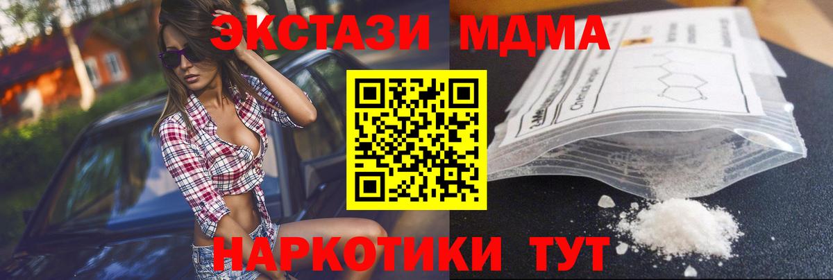 MDMA VHQ Ступино