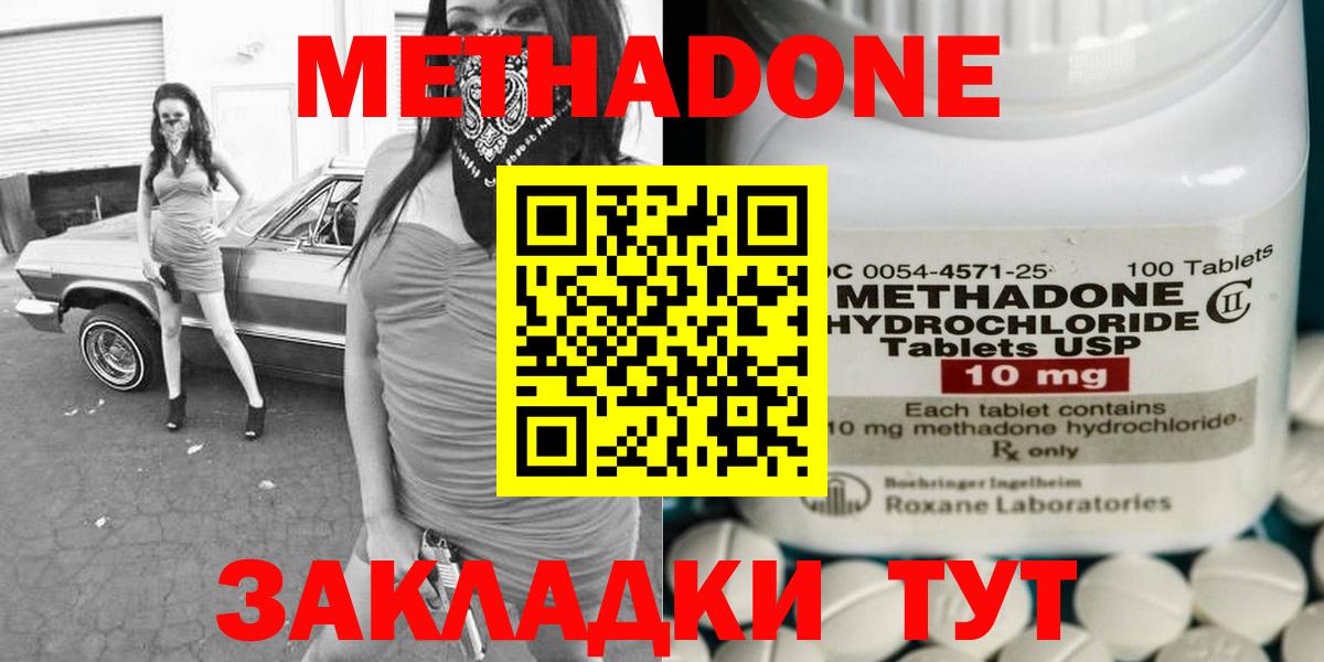МАРИХУАНА  Вход с VPN  Ступино  МДМА  А ПВП СОЛЬ кристаллы  Меф кристаллы  ГАШИШ  Cocaine 