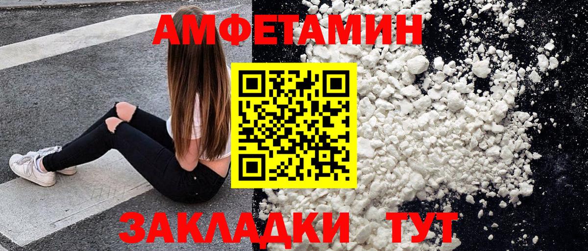 МЕТАМФЕТАМИН винт Ступино