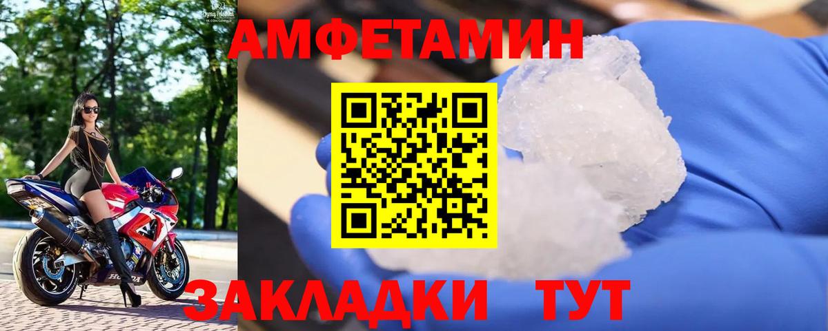 Ступино  Первитин Methamphetamine  Вход с VPN 
