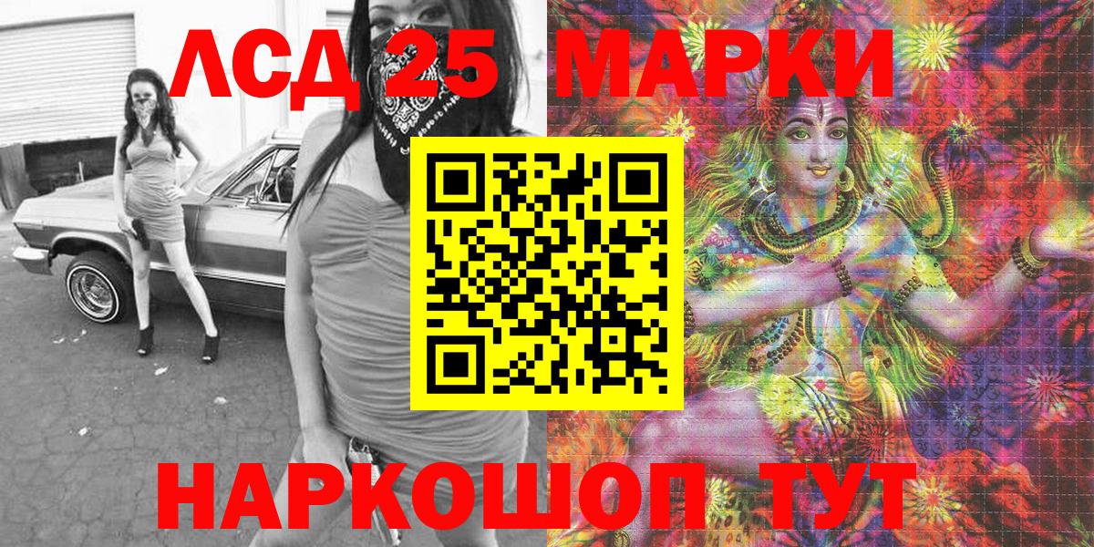 Марки N-bome  Вход с VPN  Ступино  Марки NBOMe 1,8мг 