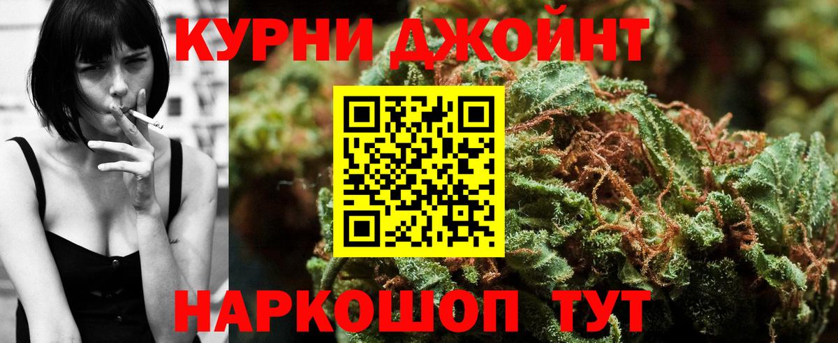 МАРИХУАНА марихуана  Вход с VPN  МАРИХУАНА семена  Ступино  Бошки Шишки Bruce Banner 