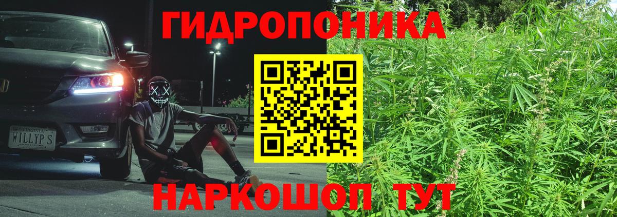Конопля VHQ Ступино